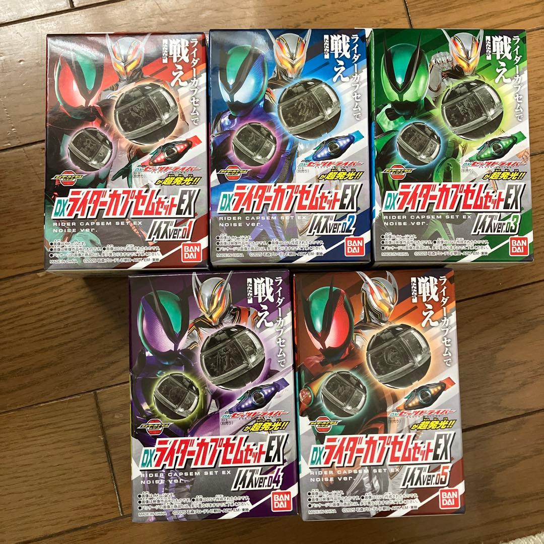 DX ライダーカプセム　ノイズ　バージョン　仮面ライダー　ゼッツ　ノクスナイト 新商品🌟 『仮面ライダーゼッツ』より、 「変身ベルト DXノクス