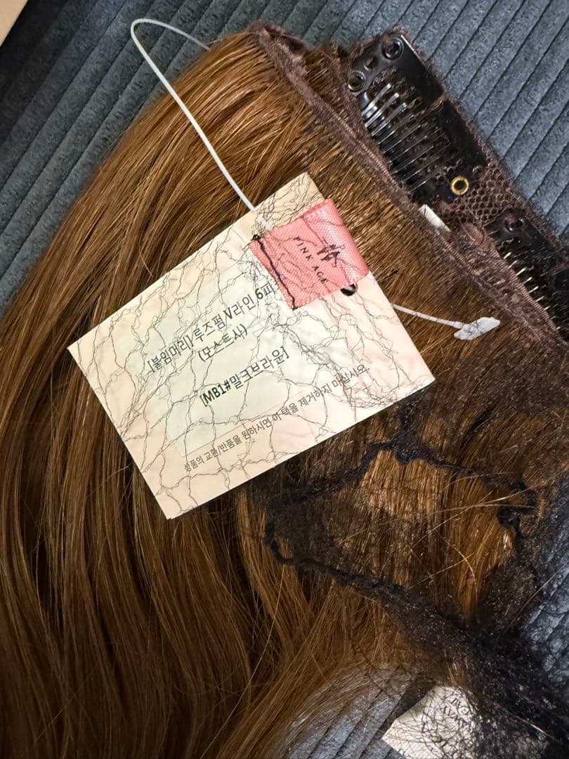 PINKAGE ピンクエイジ ルーズパーマ Vライン6ピース（モースト原 糸