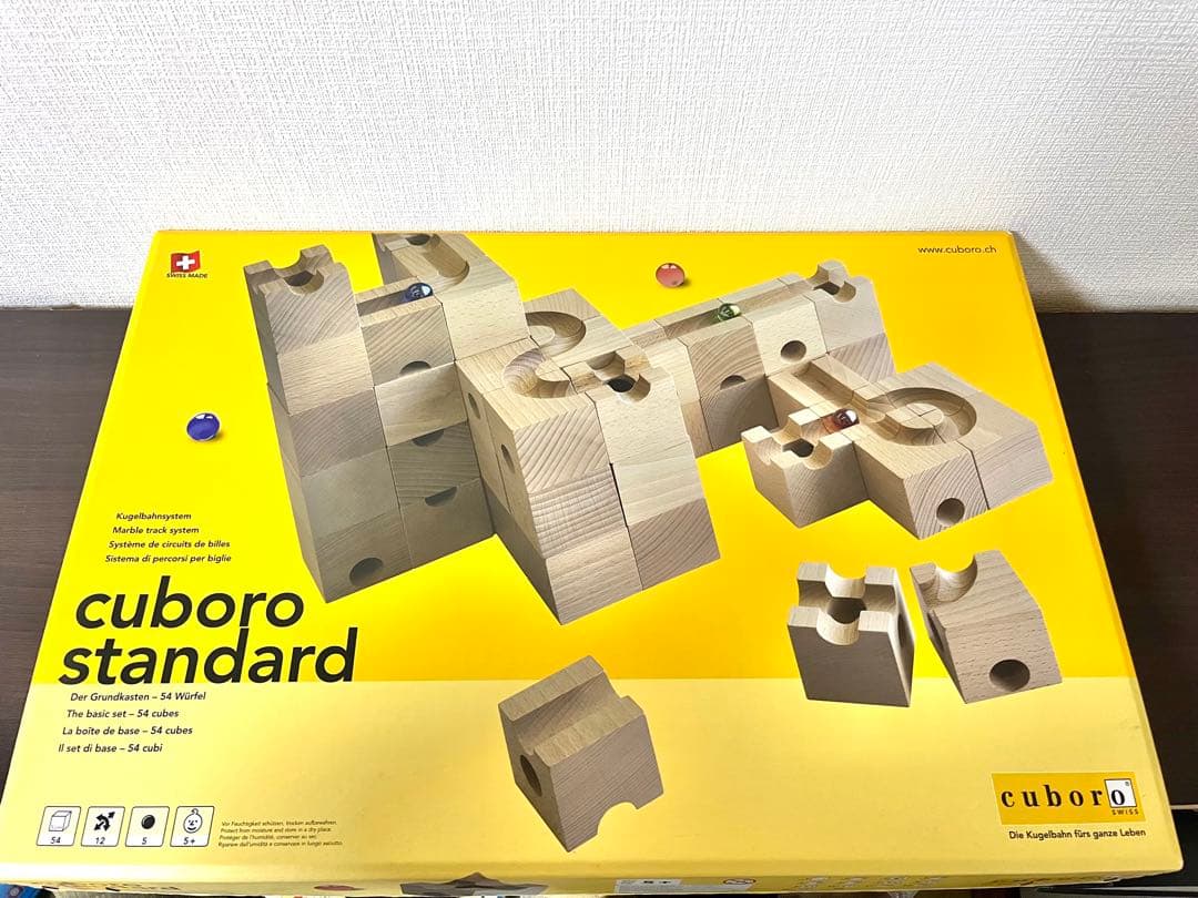 【キュボロスタンダード 54ピース】