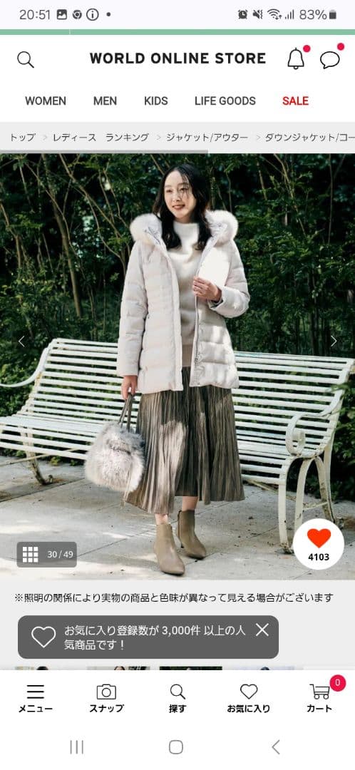 アンタイトル【はっ水機能/フード取り外し可】ミディダウンコートライトベージュM UNTITLED（アンタイトル） 【はっ水機能/フード取り外し可】ミディ