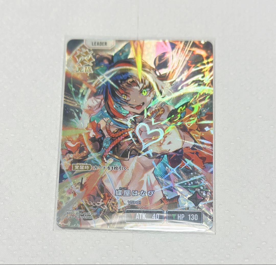 Xross Stars クロスタ LRP 蝶屋はなび - メルカリ