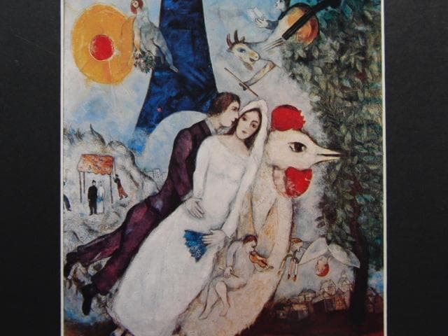 シャガール、【エッフェル塔の夫婦】、画集画、新品高級額 額装付、状態良好