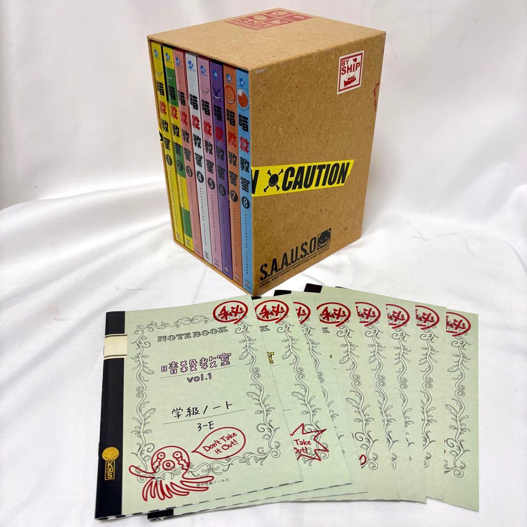 暗殺教室1期 DVD 初回生産限定版1〜8巻セット 収納ボックス付き