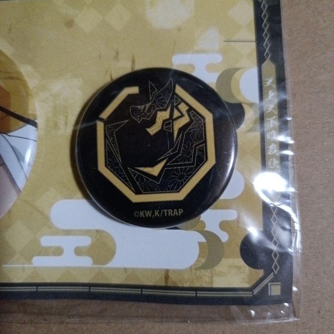 東京リベンジャーズ くじメイト 襷 缶バッジ 羽宮一虎 - メルカリ