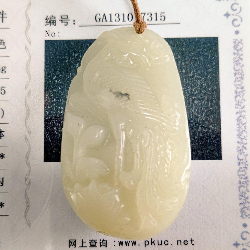 【鑑別書付き本物】和田玉鳳凰根付け　和田白玉不死鳥彫刻　佩玉キーホルダー