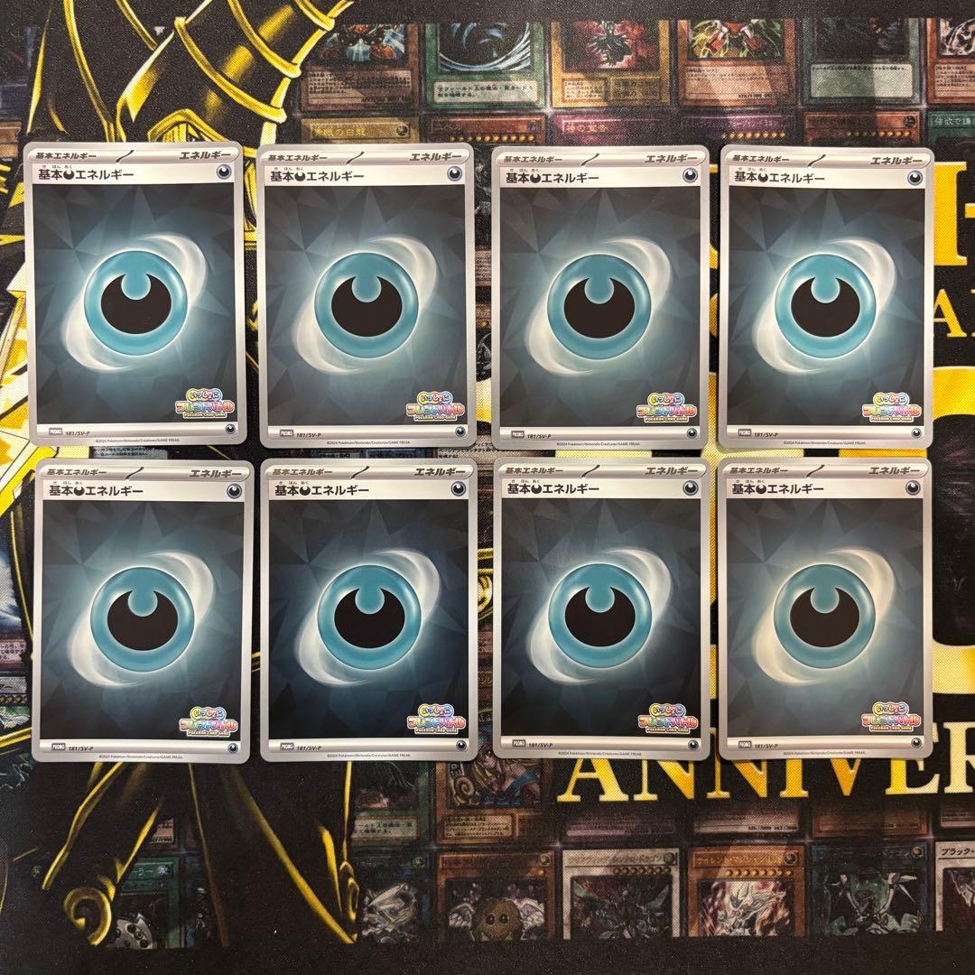 基本悪エネルギー いっしょにフレンドバトル - メルカリ