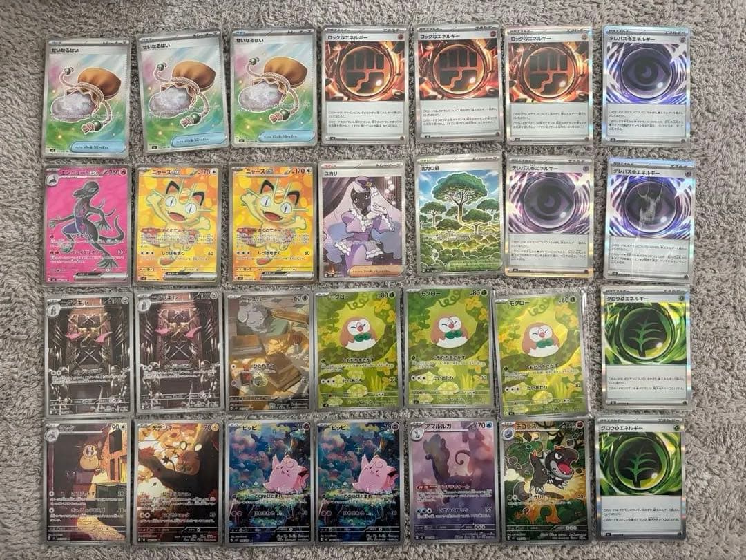 【4BOX開封分】ムニキスゼロ SR/AR/エネルギー 計28枚まとめ売り