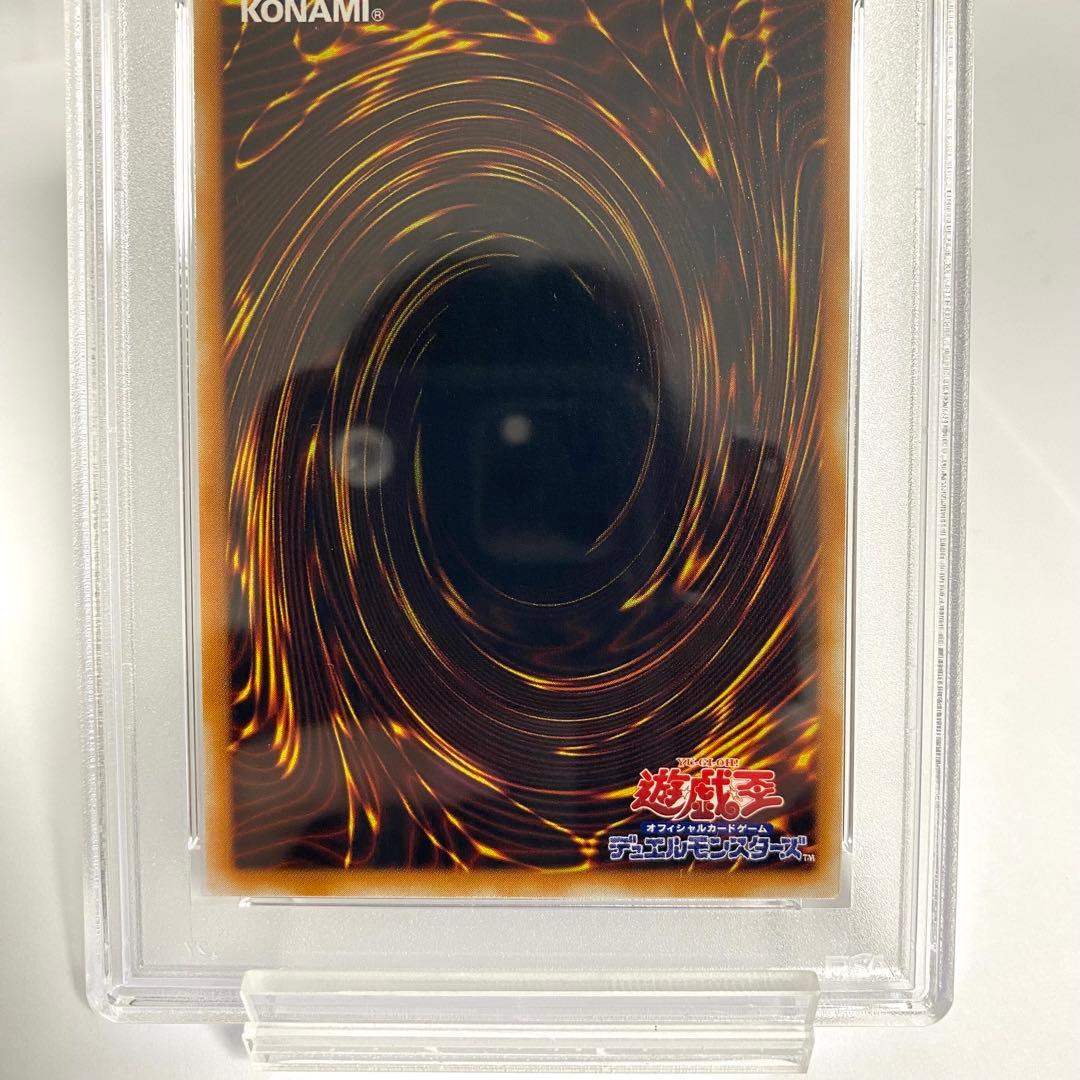 PSA10】ムカムカ 初期 SR スーパーレア 遊戯王カード VOLUME6