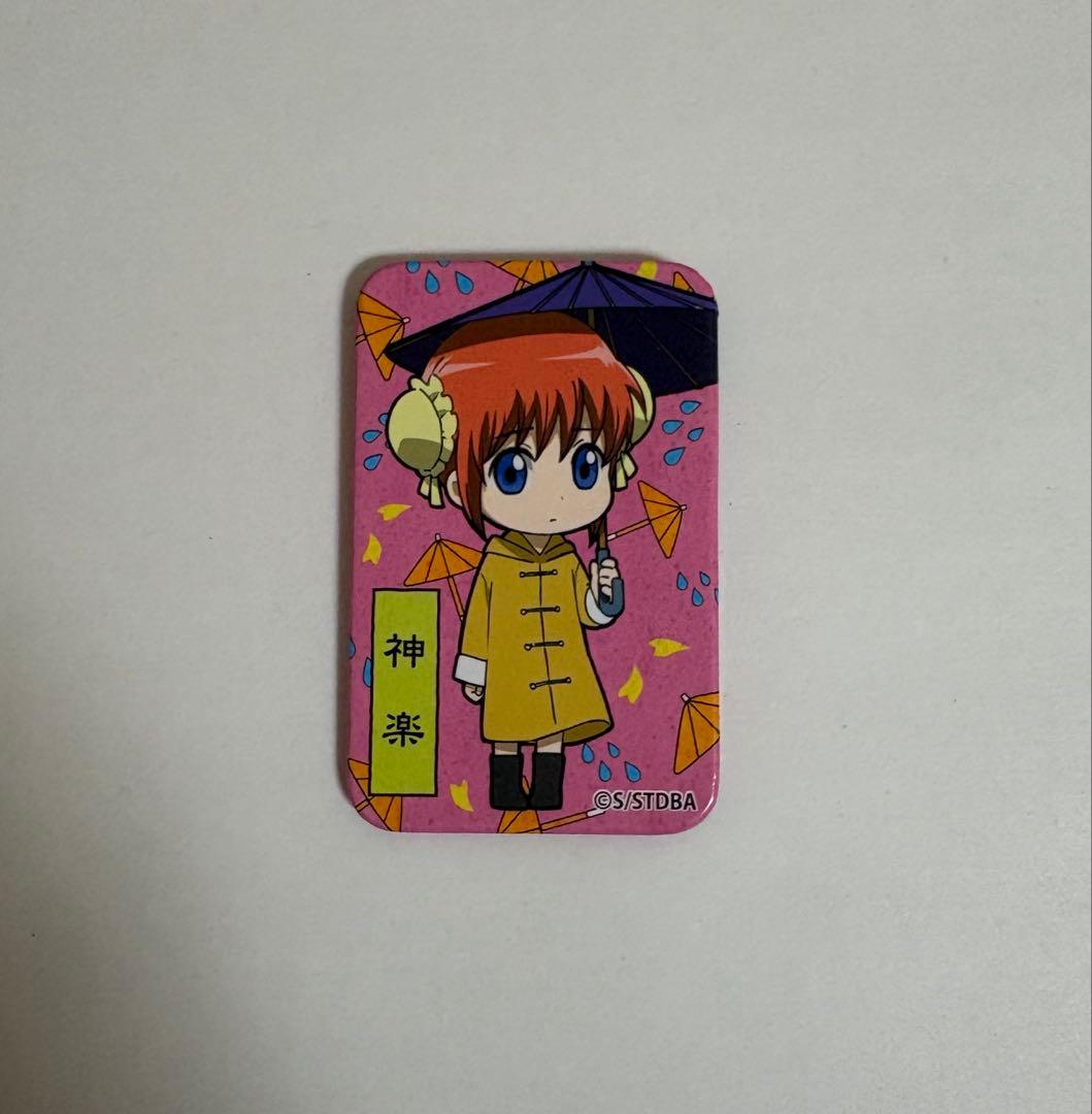 銀魂 しかくい缶バッジコレクション 神楽 幼少期 - メルカリ