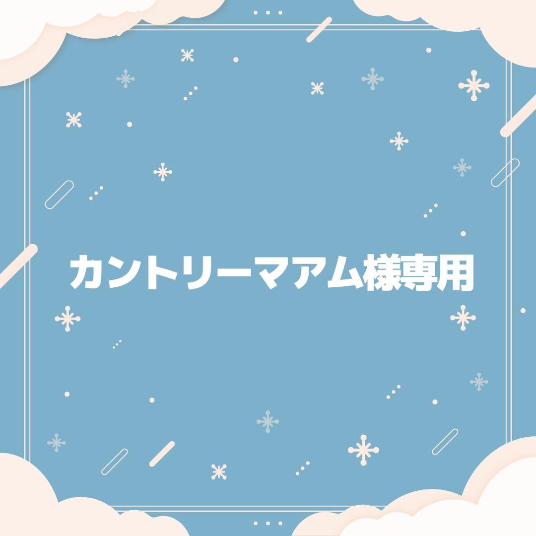 カントリーマアム