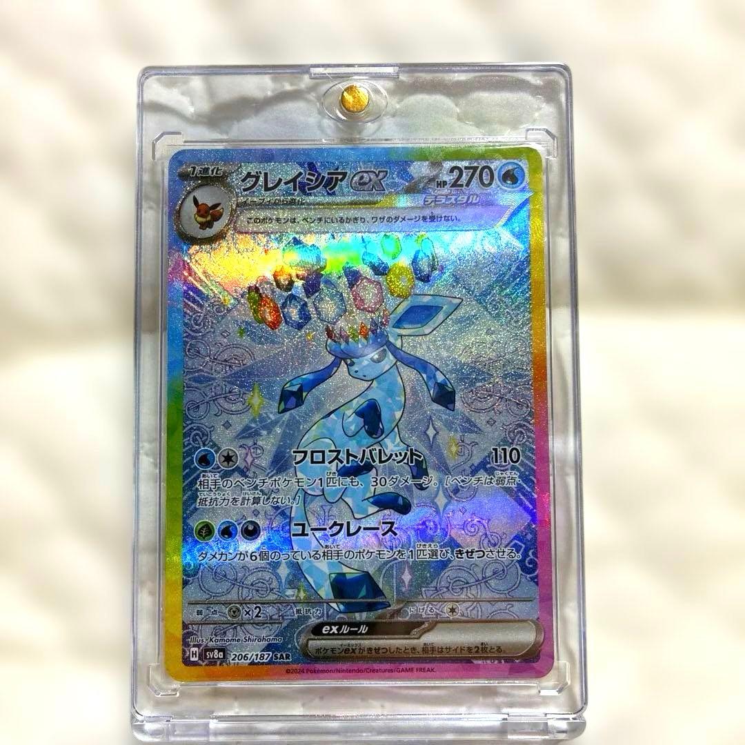 美品】グレイシアex SAR テラスタルフェスex 206/187 sv8a - メルカリ