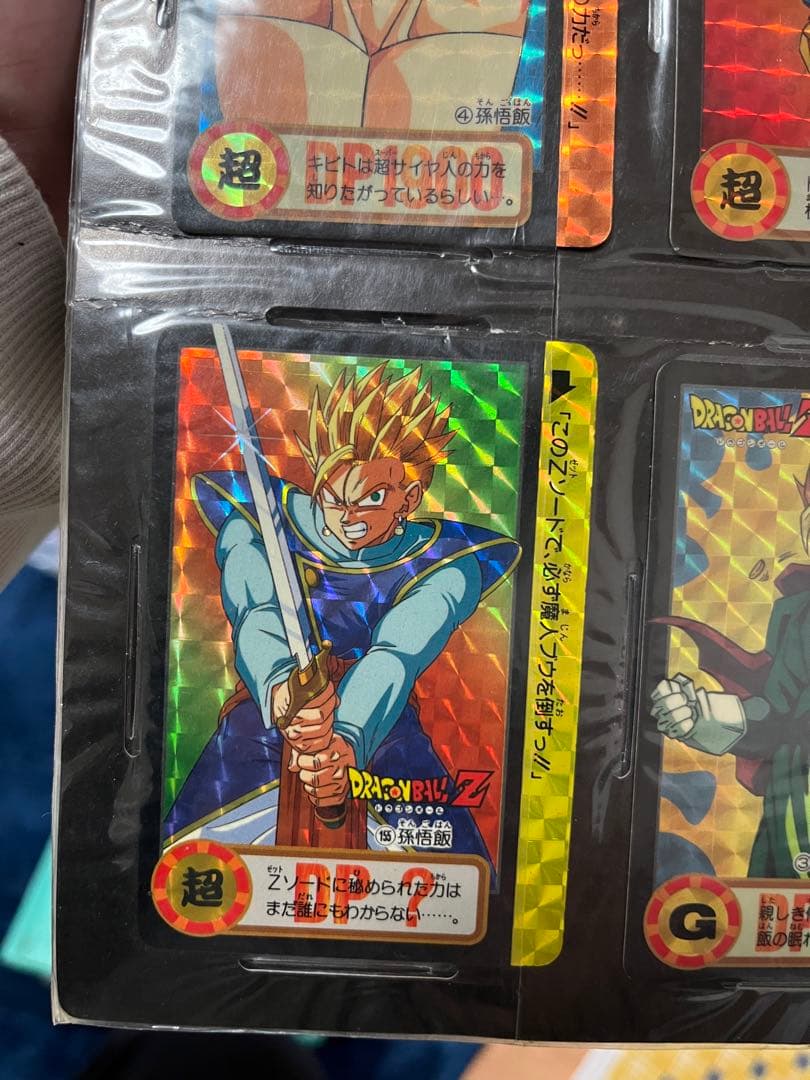ドラゴンボールZ カードダス　孫悟飯 Amazon.co.jp: ドラゴンボールZ 孫悟飯 4 カードダス 本弾 : おもちゃ