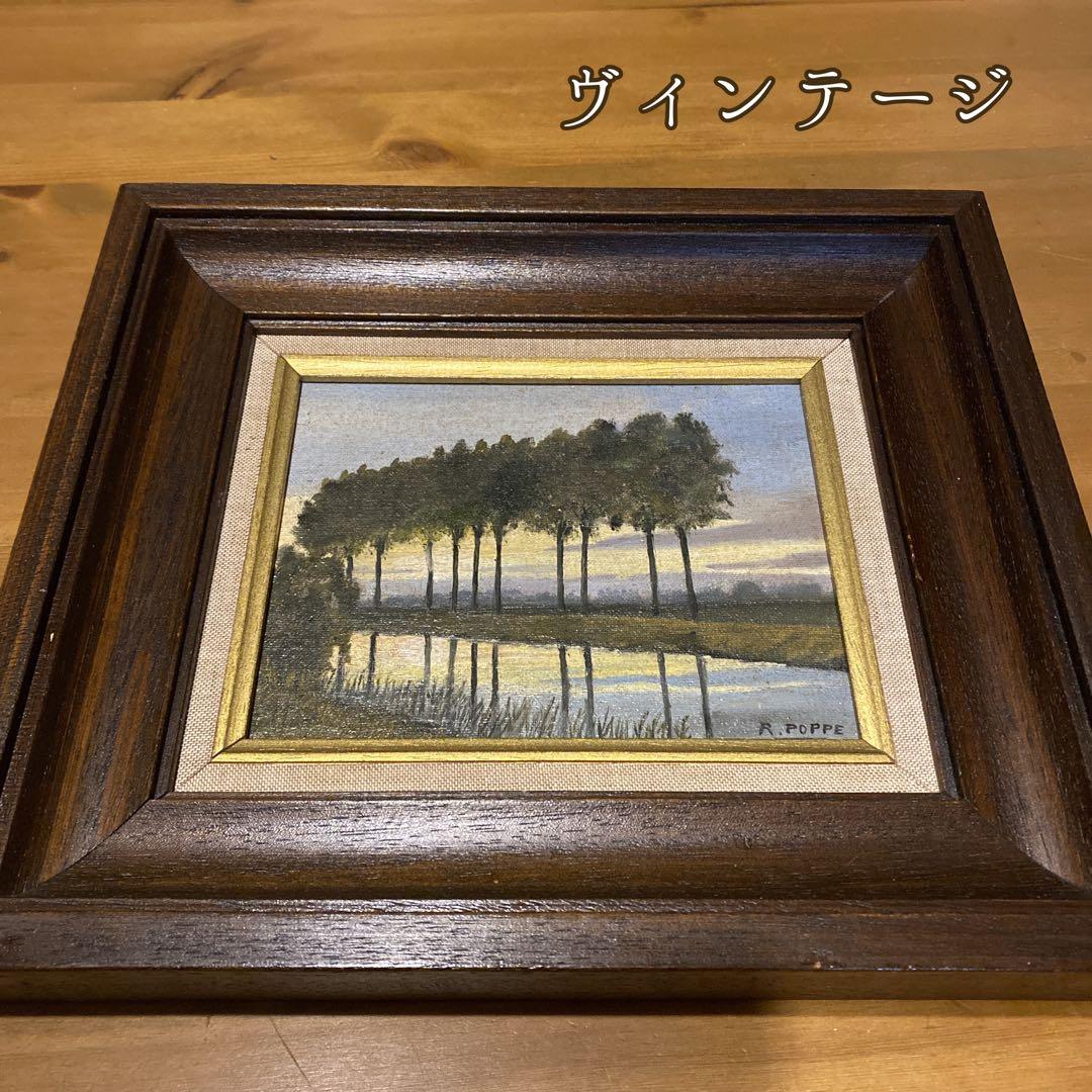 A. Poppe 風景画 油彩画 ブラウンフレーム