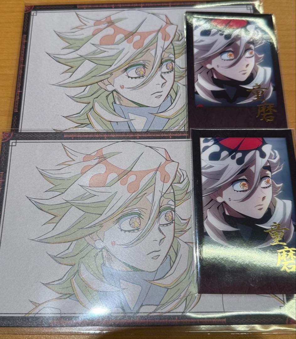 鬼滅の刃ダイニングお楽しみくじ チェキ ポストカード 童磨 セット 童磨 鬼滅の刃 お楽しみくじ チェキ風ブロマイド ダイニング 無限城編