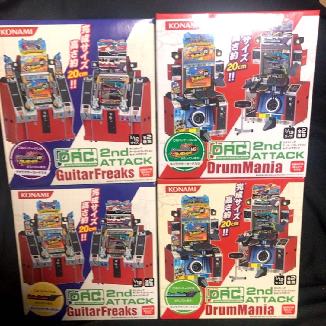 【未使用新品】デスクトップアーケードコレクション ギタドラV6&V7 フルセット