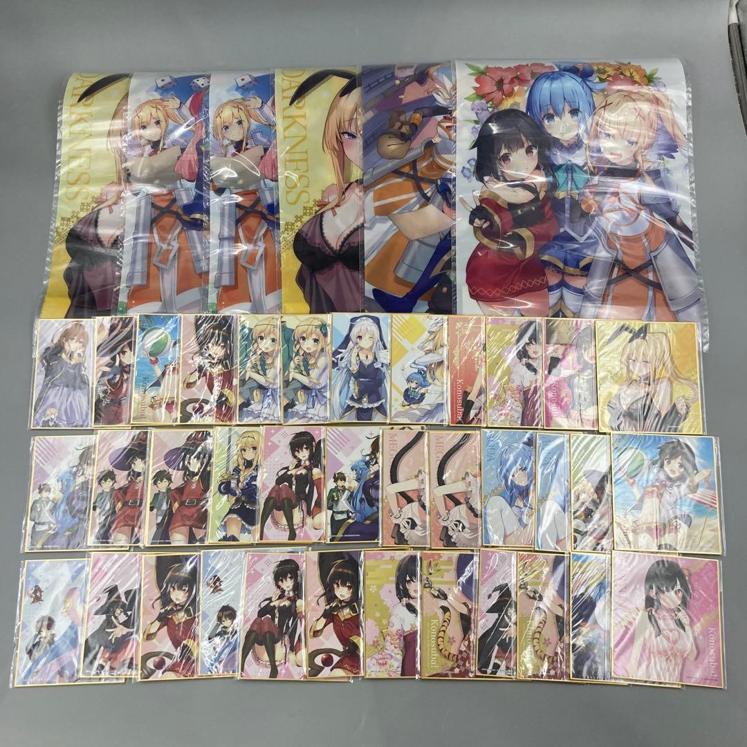 ★この素晴らしい世界に祝福を! ミニ色紙　まとめ売り　40点以上