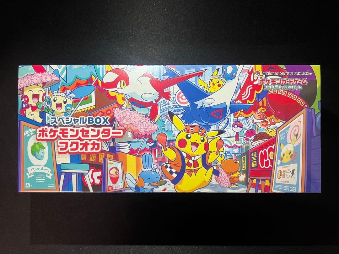 ポケモンセンターフクオカスペシャルボックス　未開封　シュリンク付き