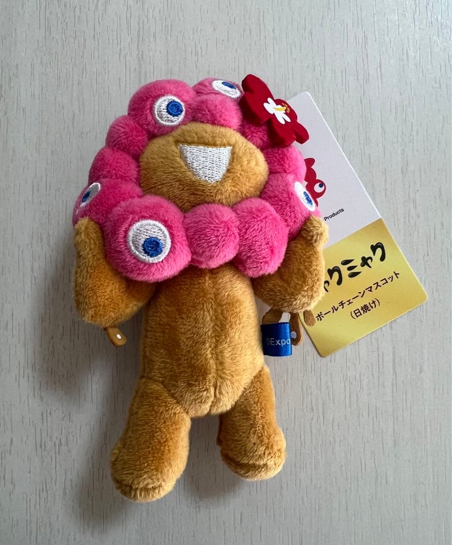 推しカラー ミャクミャク 日焼け ぬいぐるみ ボールチェーンマスコット