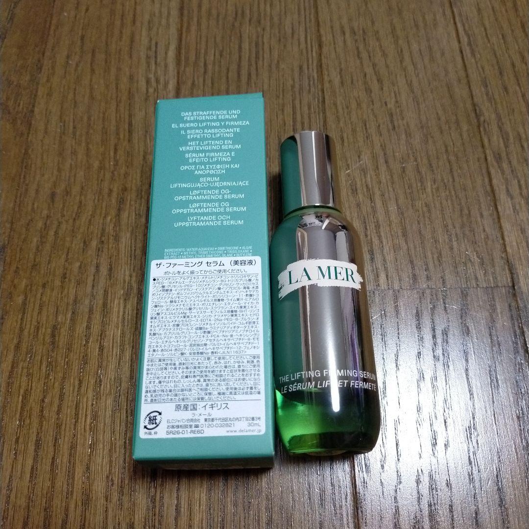 ラ メール ザ ファーミング セラム 30ml 未使用