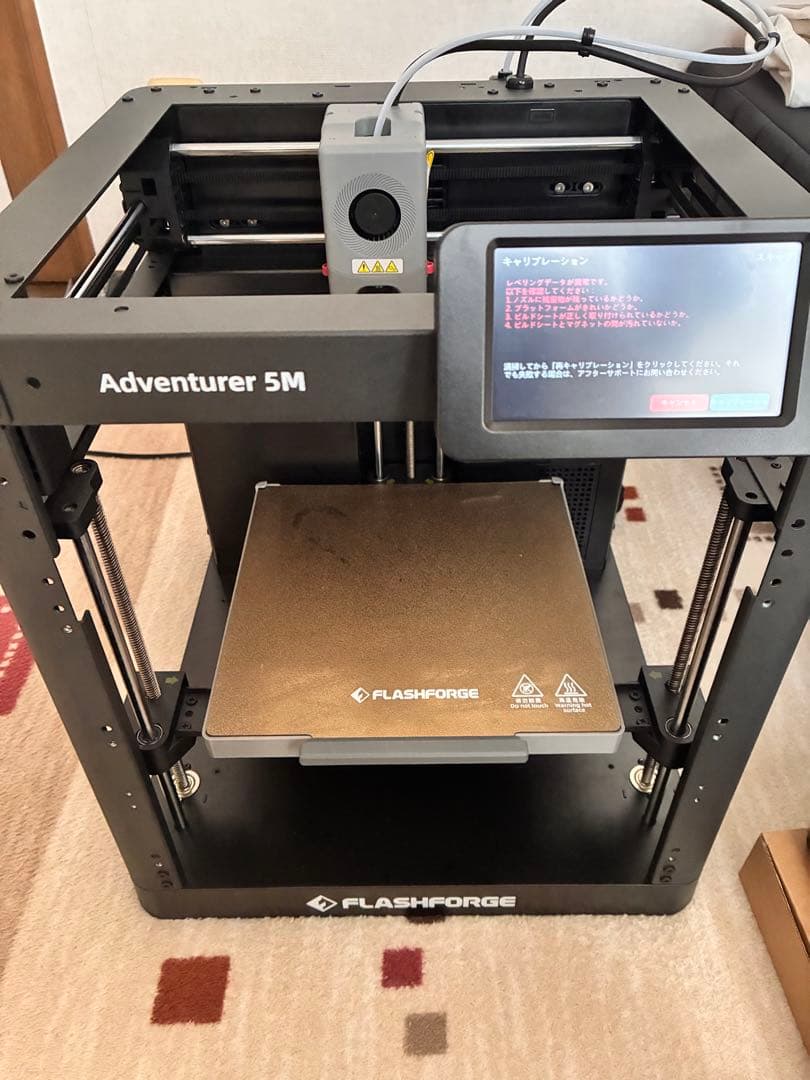 flash forgeadventure5m ジャンク品