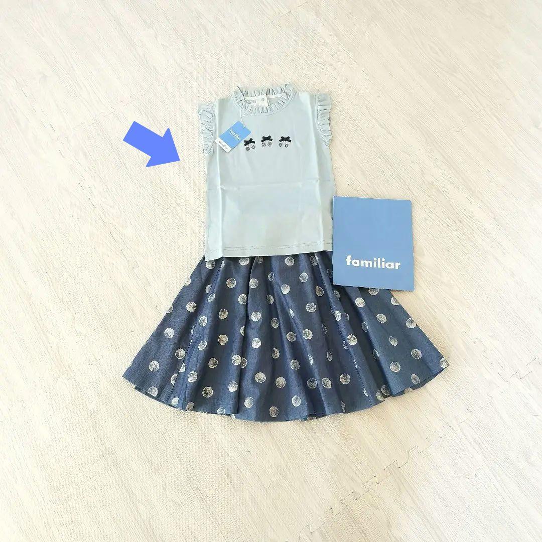 ファミリア　130 140 Tシャツ　カットソー