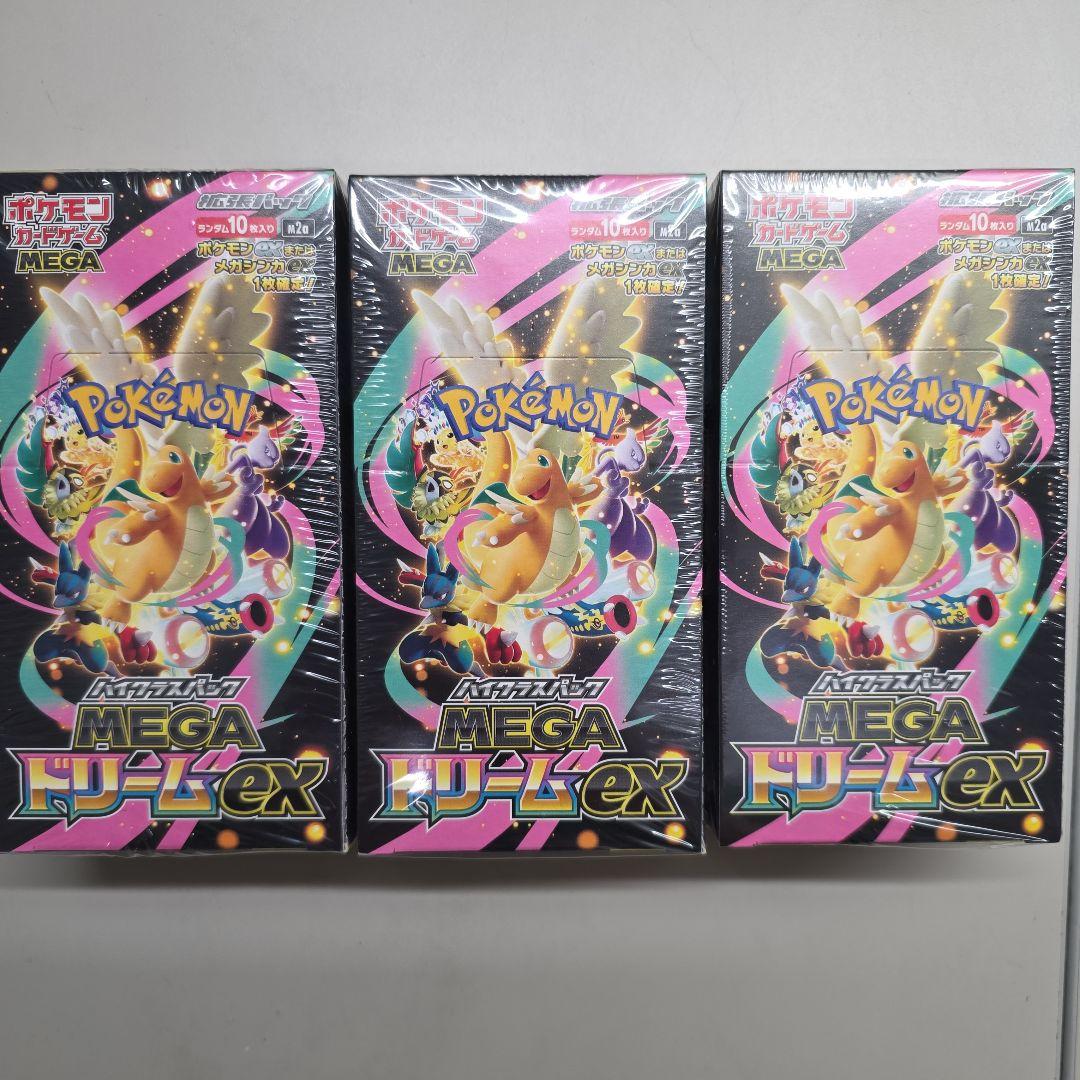 ポケカ MEGAドリームex 新品未開封シュリンク付き 3BOX - メルカリ