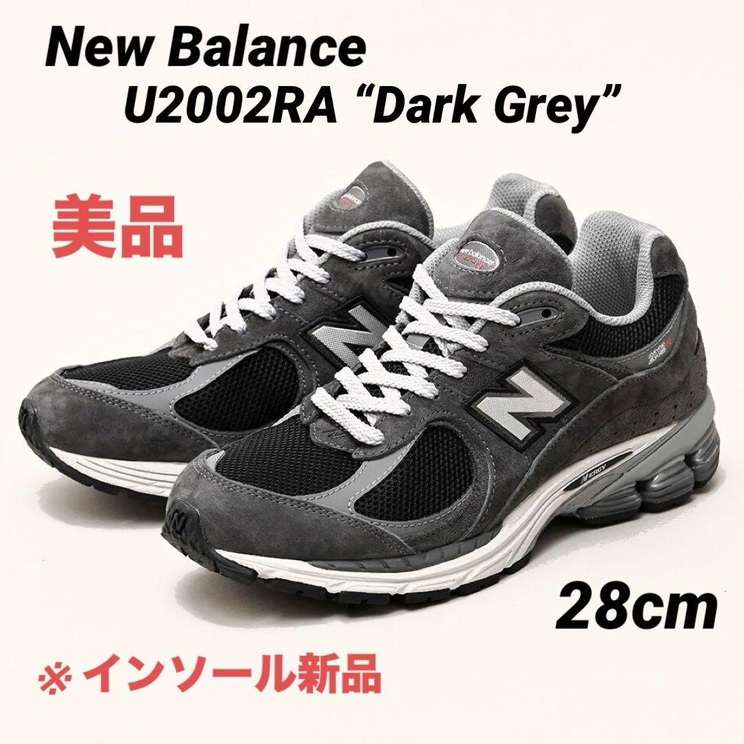 K*N様 ほぼ新品【ニューバランス】U2002RA “Dark Grey” 28