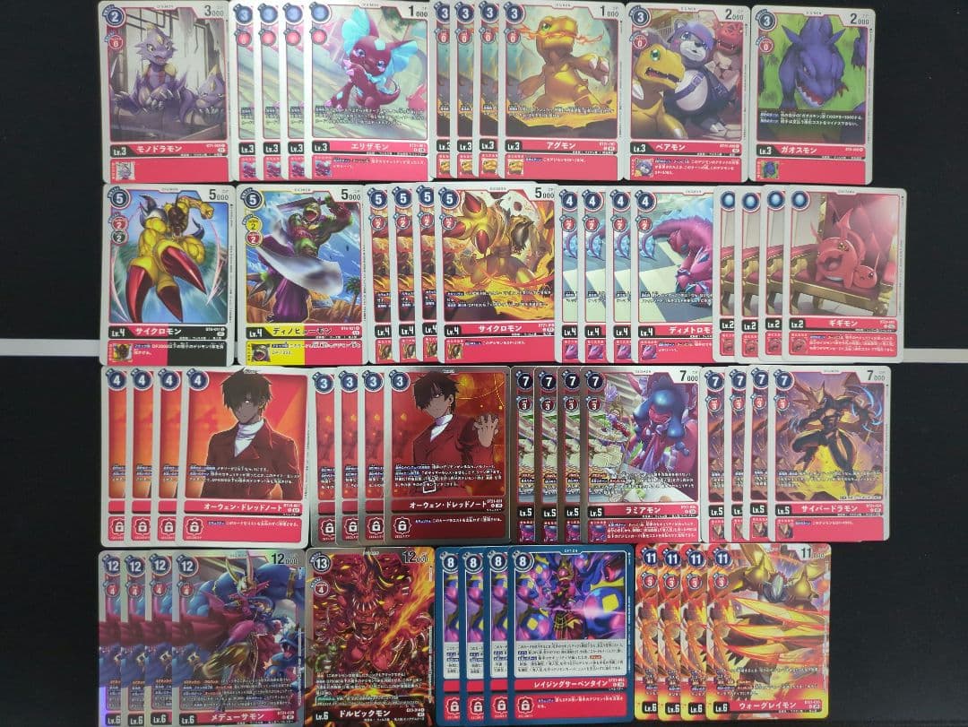 メデューサモン 竜人デッキ - メルカリ