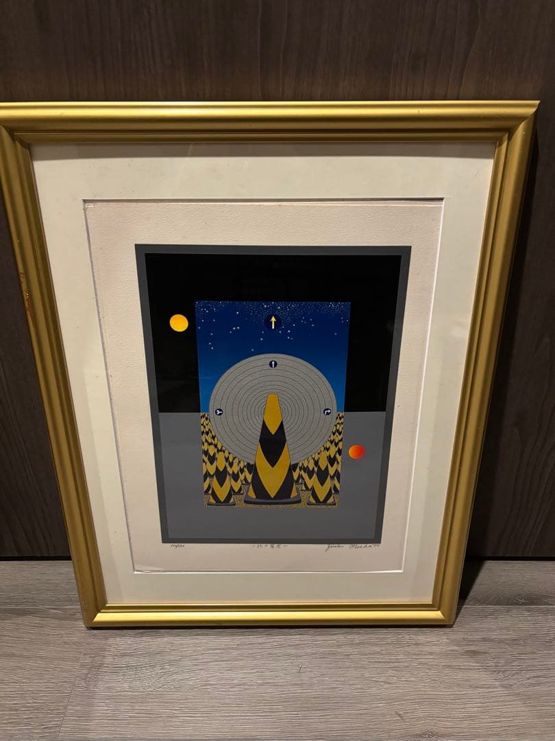 【3枚set】前田常作 北の星光 エディション98/99/100 マンダラの画家 ART BOX international - 前田常作 版画作品 販売ページ