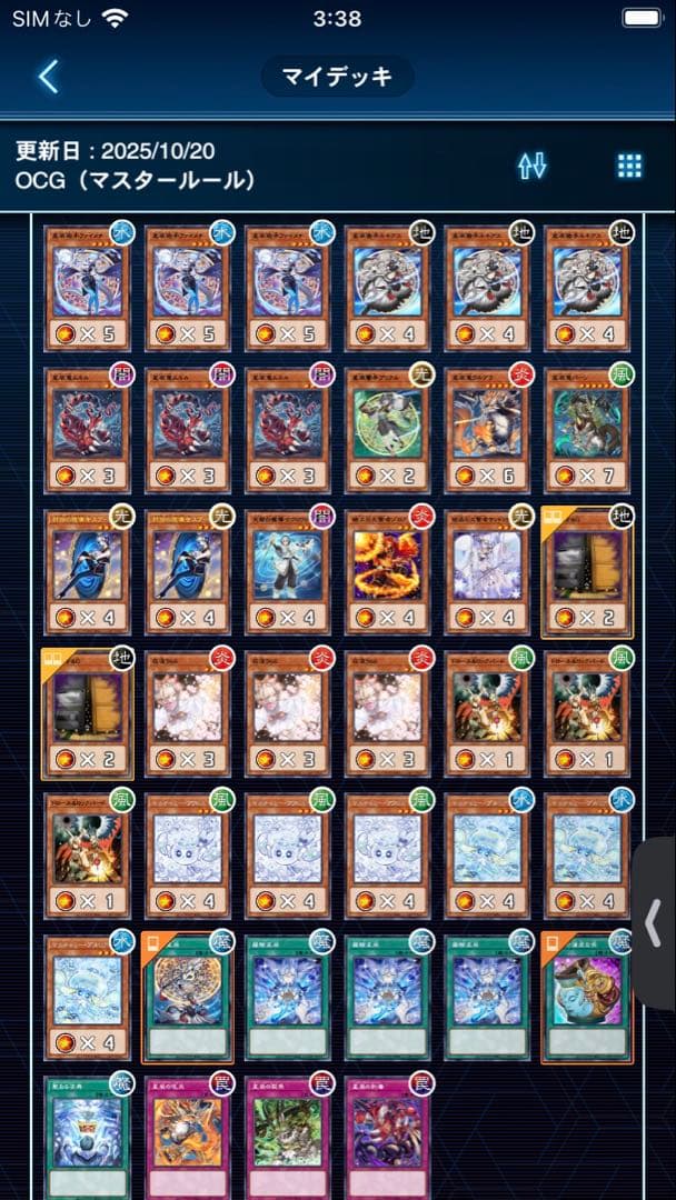 遊戯王 マギストス ドラゴンテイル 構築済みデッキ