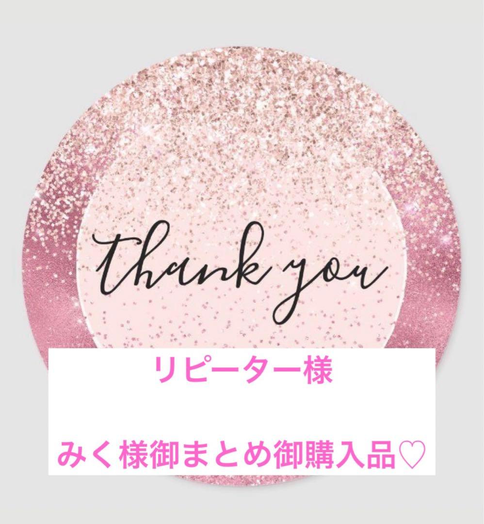 リピーター様みく様御まとめ御購入品 魔入りました！入間くん おやすみたぴぬい | TAPIOCA online shop