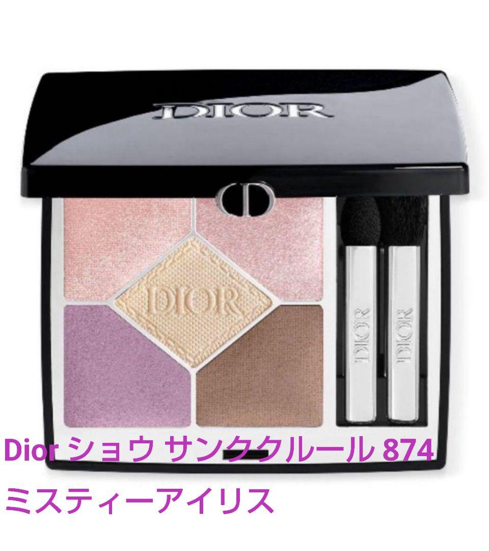 Diorショウサンククルール874 ミスティーアイリス ディオール アイシャドウ