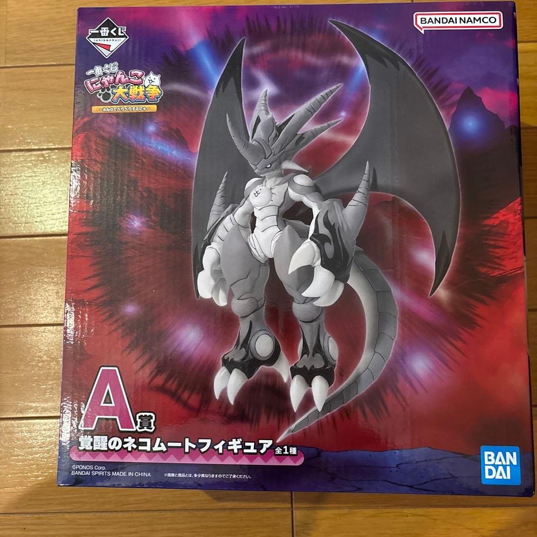 一番くじ にゃんこ大戦争 A賞　覚醒のネコムート