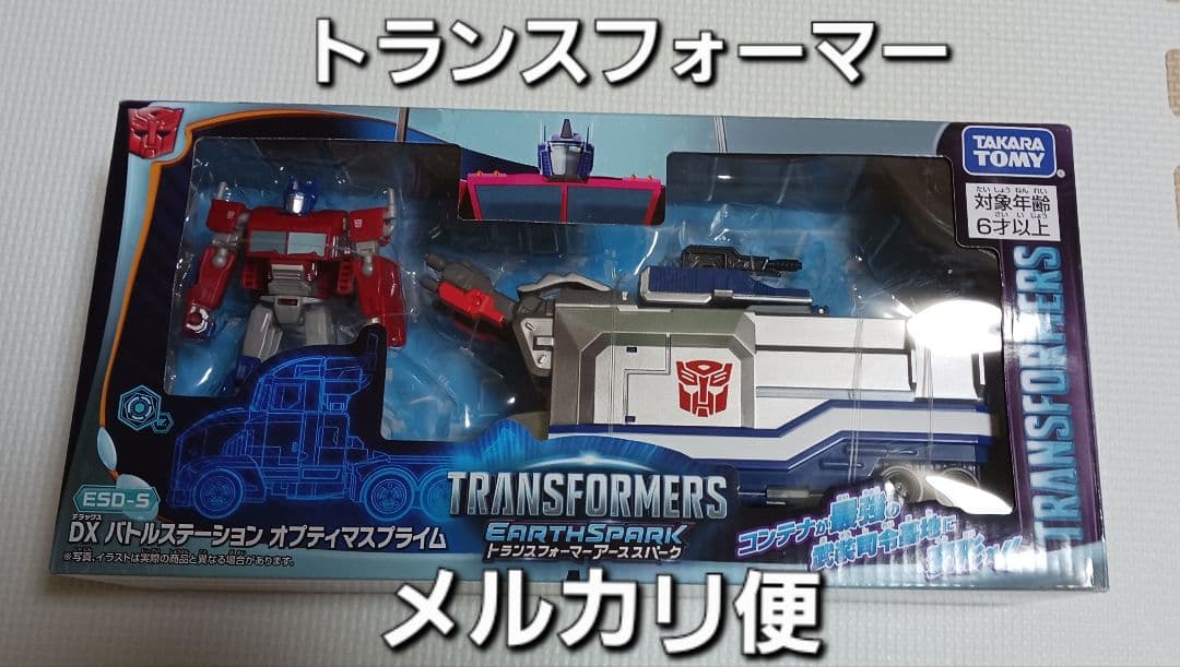 ナイトメアー・ビフォア・クリスマス　ジャック　スノーグローブ　スノードーム