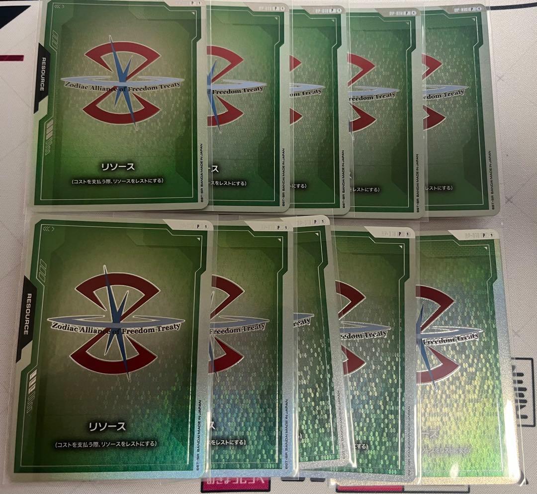 ガンダムカードゲーム　オフィシャルグッズセットリソース ザフト 10枚 ガンダムカードゲーム スタートデッキ ガンダムアッセンブルセット