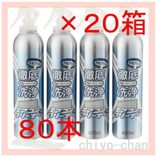 前半　ねむたいのページ【内容ご確認ください】