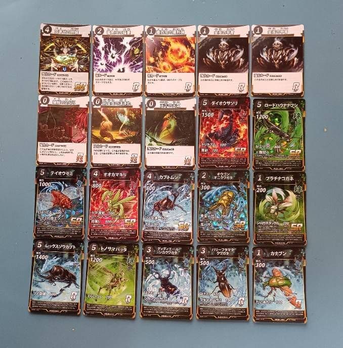 蟲神器 術SR7枚 強化SR1枚 他12枚 計20枚まとめ売り - メルカリ