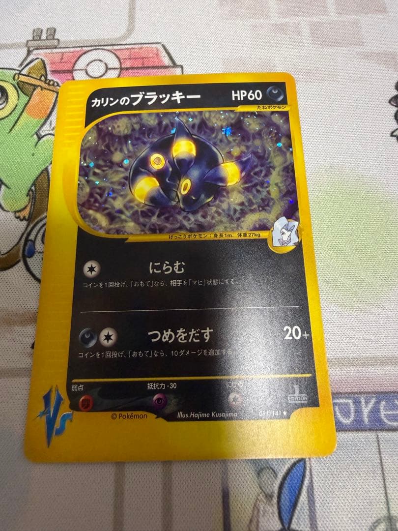 カリンのブラッキー ☆ ポケモンカード☆VS 091/141 - メルカリ