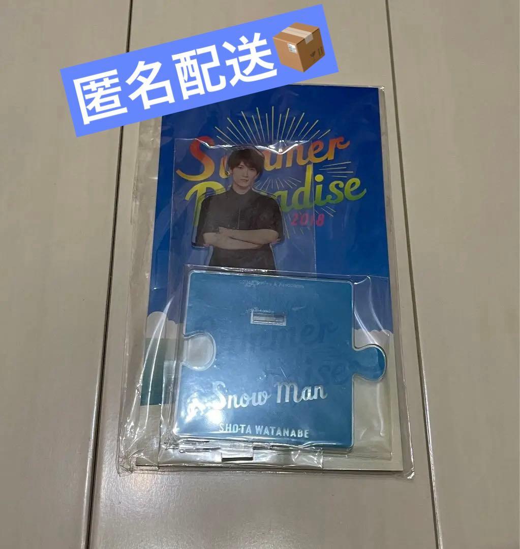 渡辺翔太　アクスタ　サマパラ