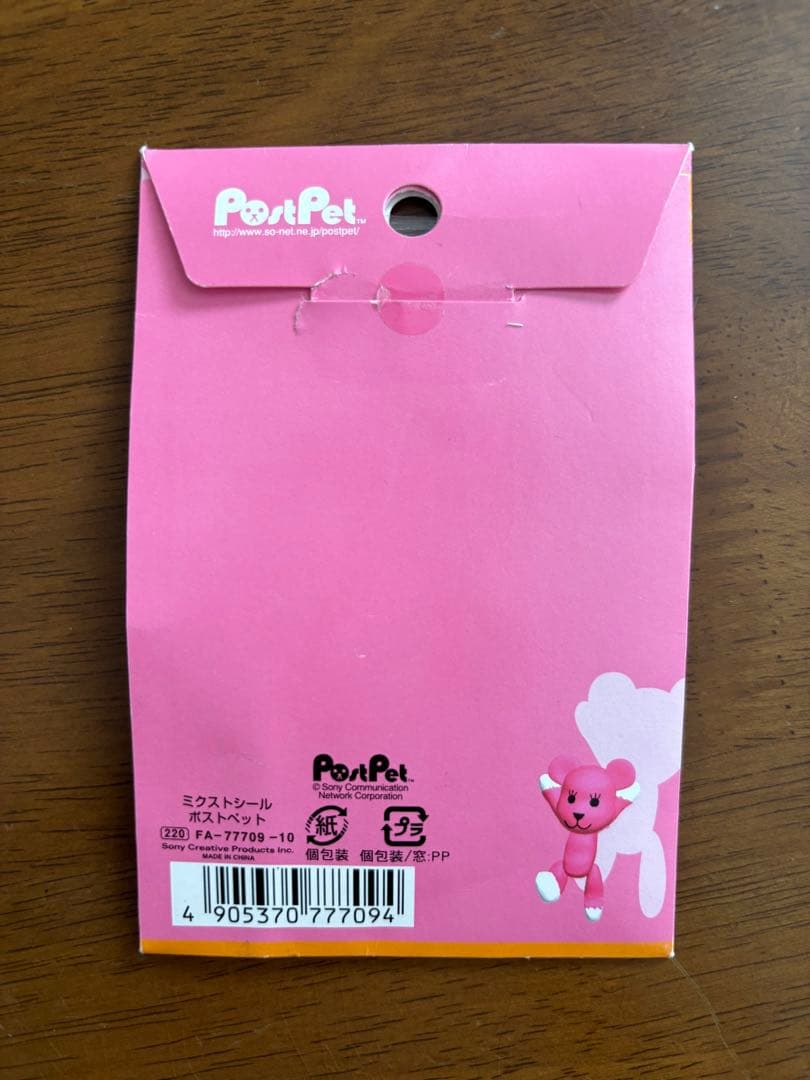 平成レトロ postpet モモ - メルカリ