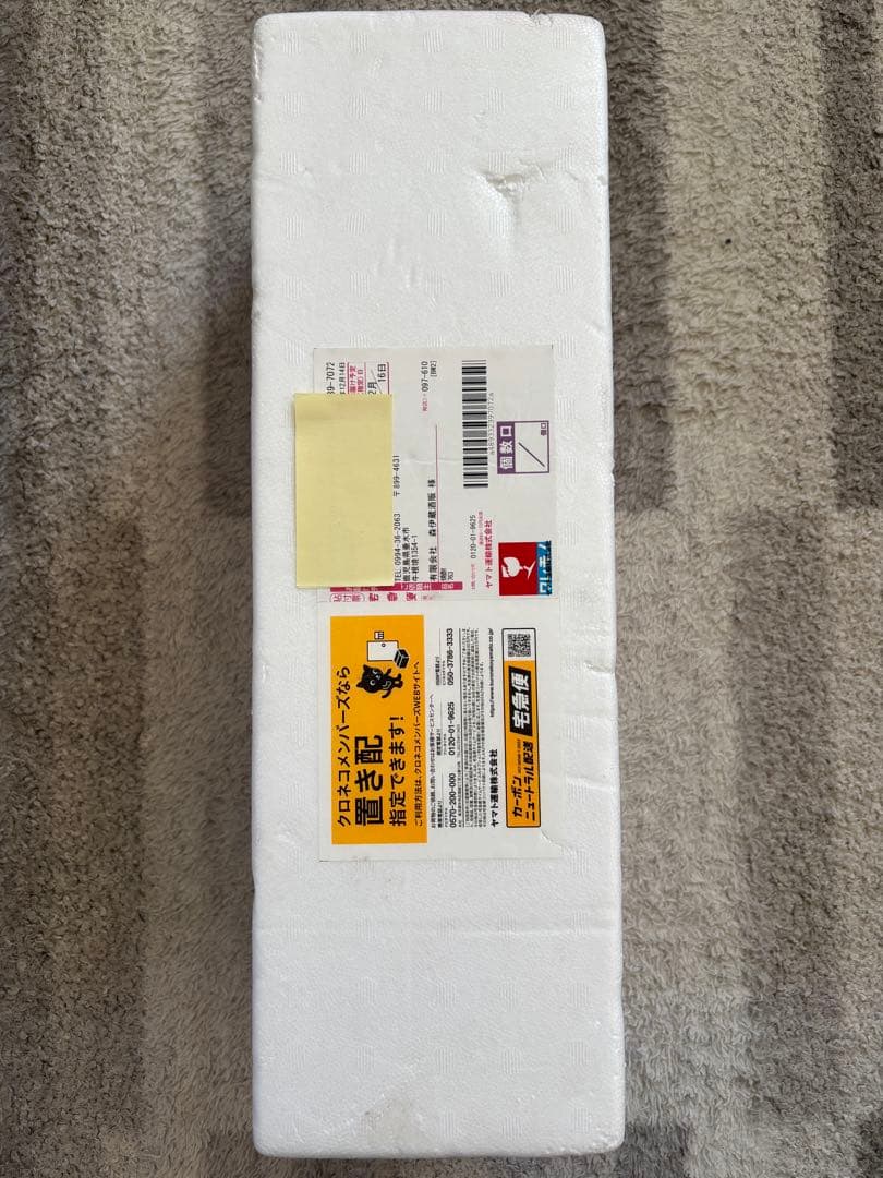 本格焼酎 森伊蔵 1800ml