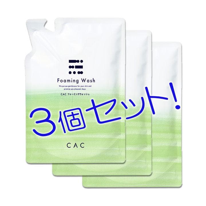 まなさん専用 CAC化粧品６点セット