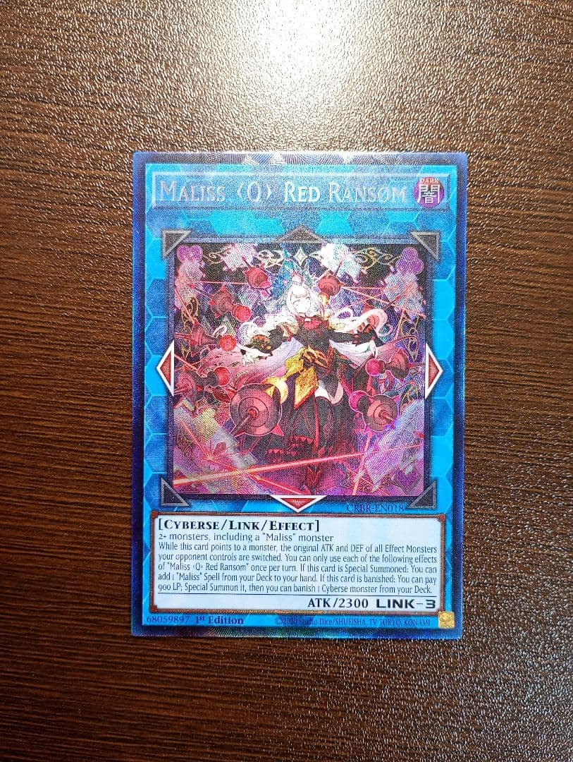 遊戯王 マリスクイーンレッドランサム コレクターズレア 英語版 - メルカリ