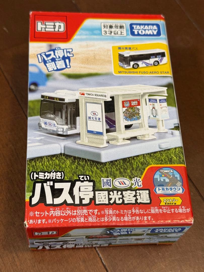 トミカ 台湾限定 バス停