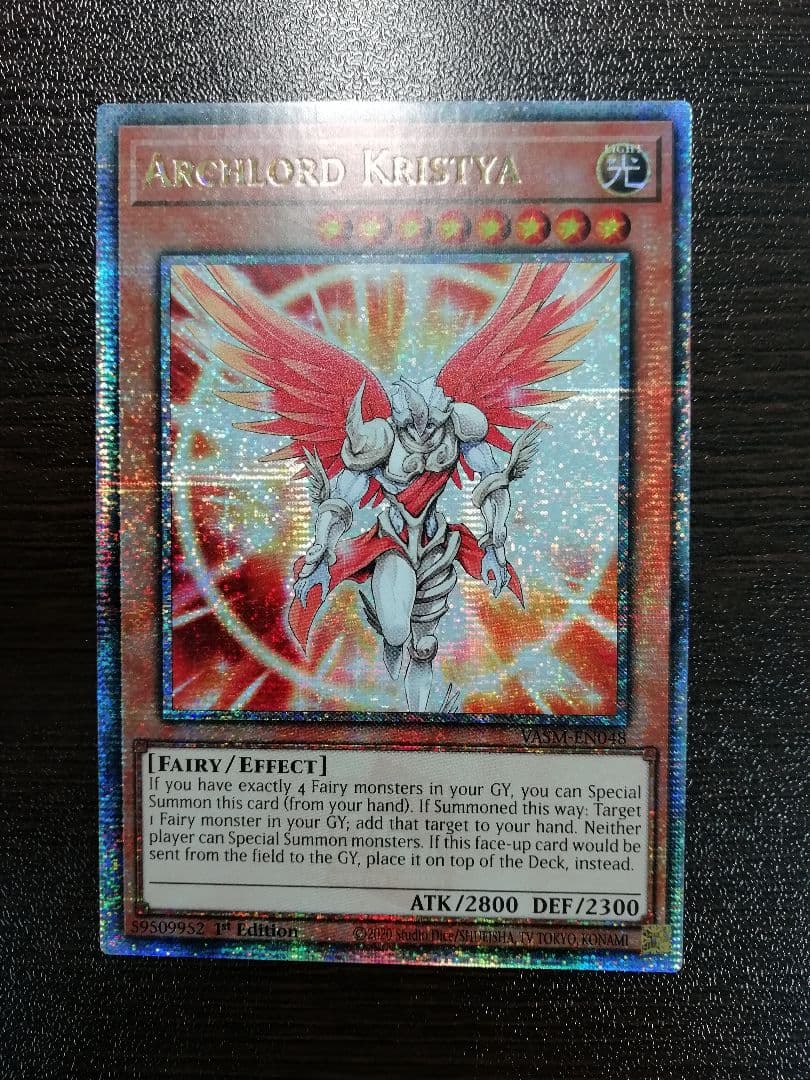 遊戯王 大天使クリスティア 25thシークレットレア 英語版 クオシク 美