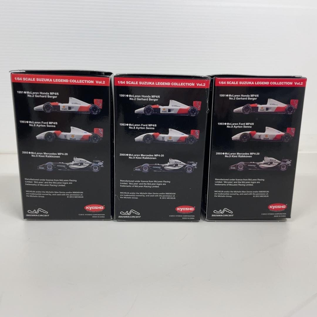 770475/京商 SUZUKA LEGEND Vol.2