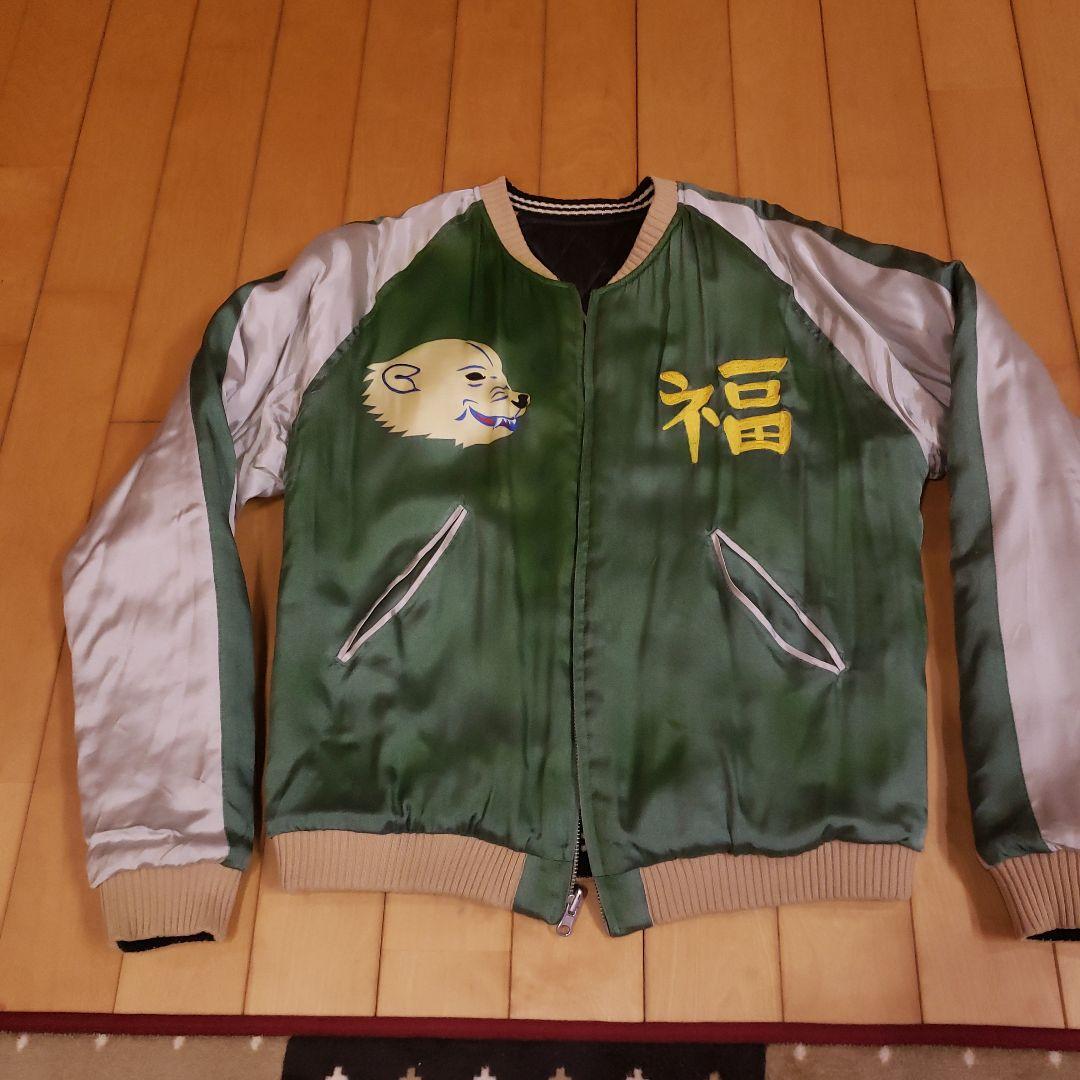 ヒューマンメイド　スカジャン