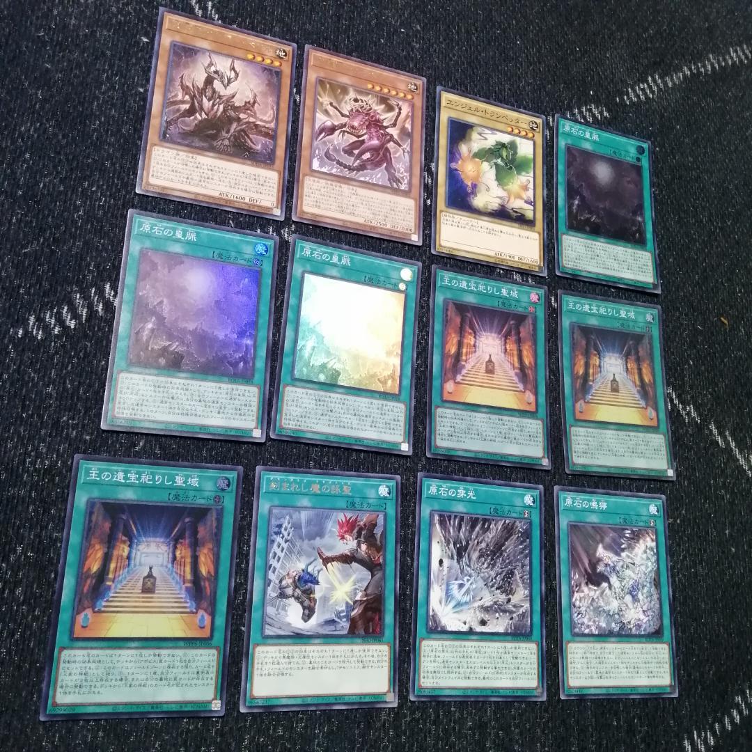 遊戯王 デッキ 原石 アポピス デッキ デモンスミス セルケト リシド