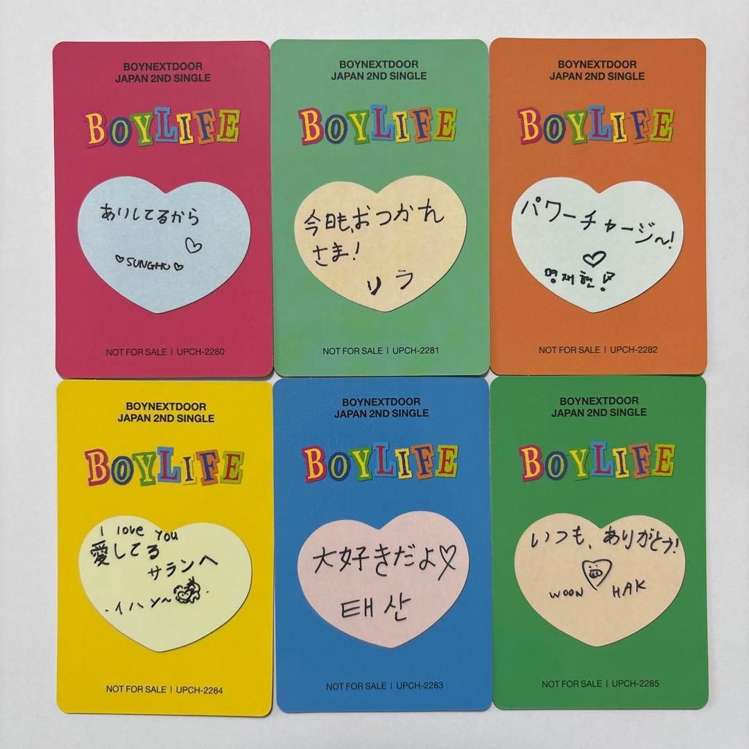 BOYNEXTDOOR トレカ - メルカリ