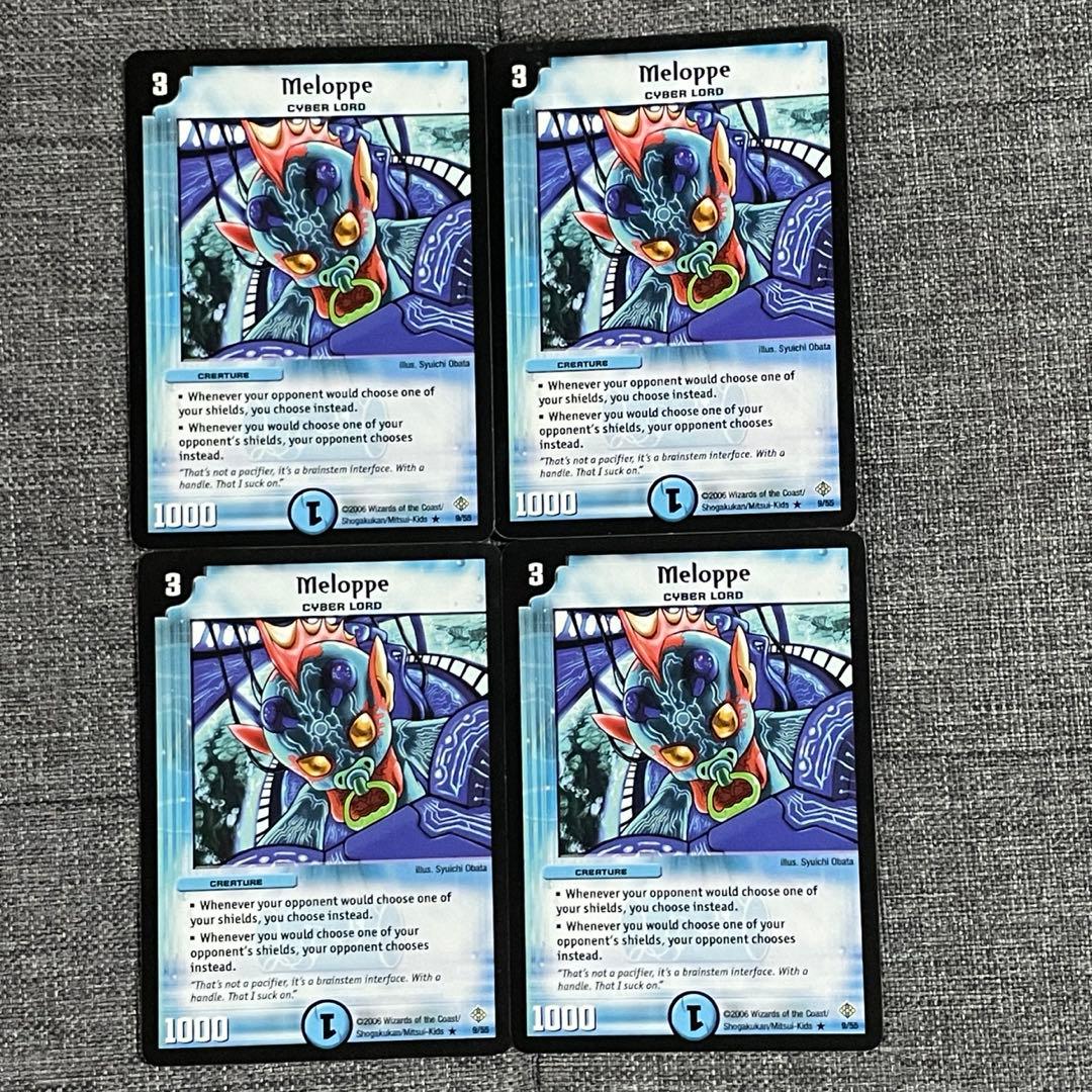 デュエマ メロッペ 英語版